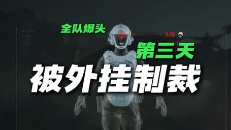 三角洲行动pc辅助