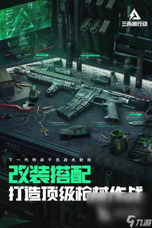 三角洲行动开挂被封页面