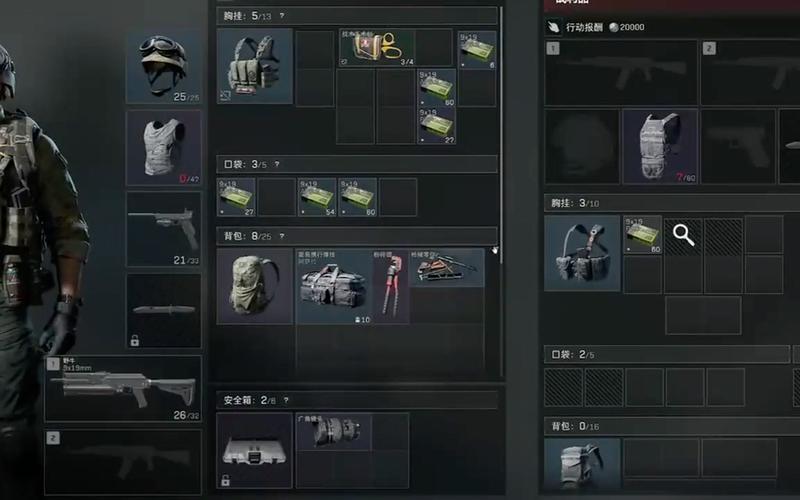 三角洲行动安卓上线