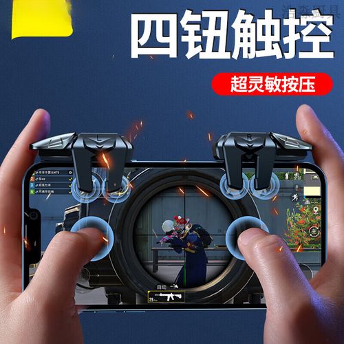 三角洲行动辅助透视下载