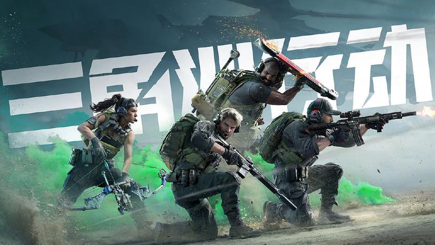三角洲卡盟游戏辅助