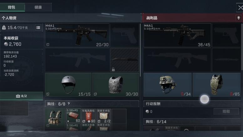 三角洲行动辅助瞄准的镜子