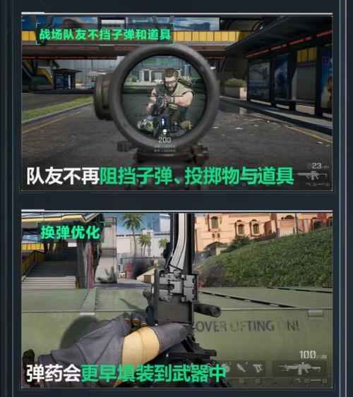 安桌辅助手势三角洲