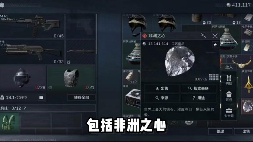三角洲行动辅助官网