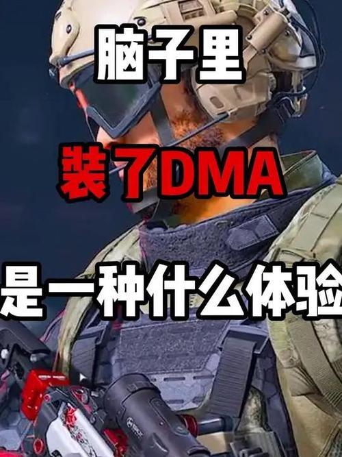 三角洲行动只有安卓能玩吗