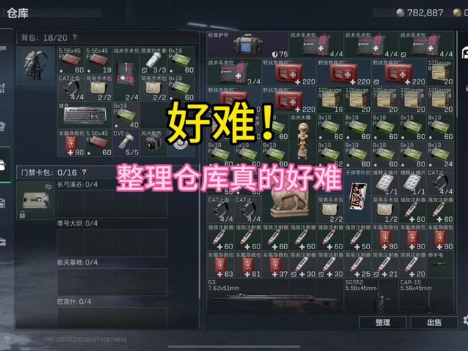 三角洲外挂辅助公告