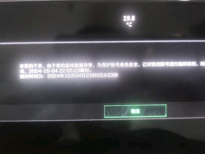 三角洲行动外挂视角