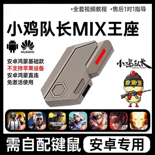三角洲辅助工具(免费)