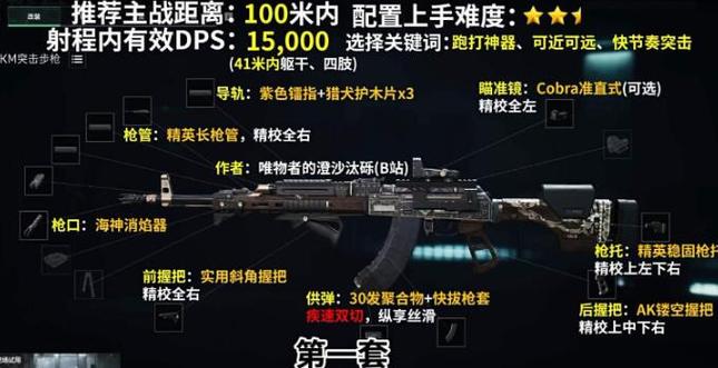 三角洲行动外挂辅助网站免费