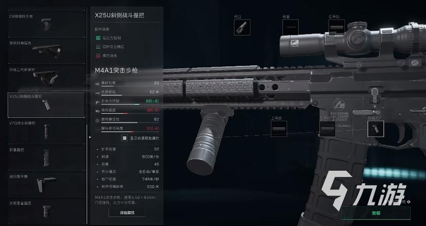 电脑三角洲行动免费辅助免费版