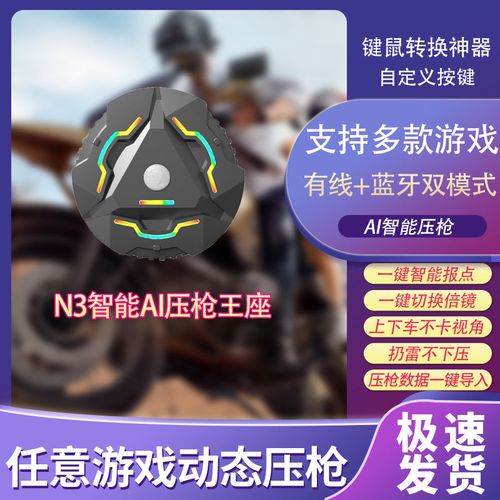 玩三角洲行动的安卓手机