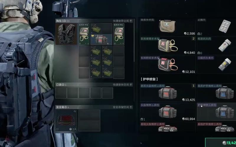 猫开外挂三角洲行动